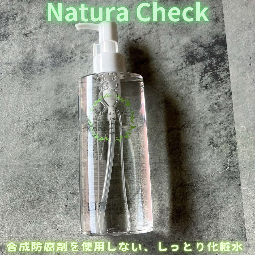 敏感肌用化粧水 モイストタイプ /Natura Check/化粧水を使ったクチコミ（1枚目）