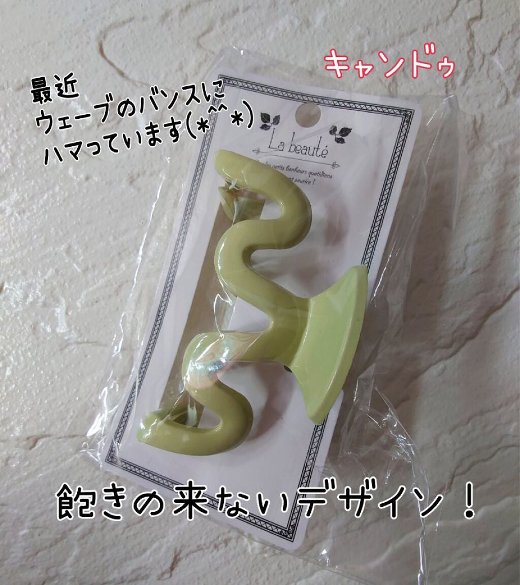 キャンドゥ購入品😄💞/キャンドゥ/その他を使ったクチコミ(1枚目)