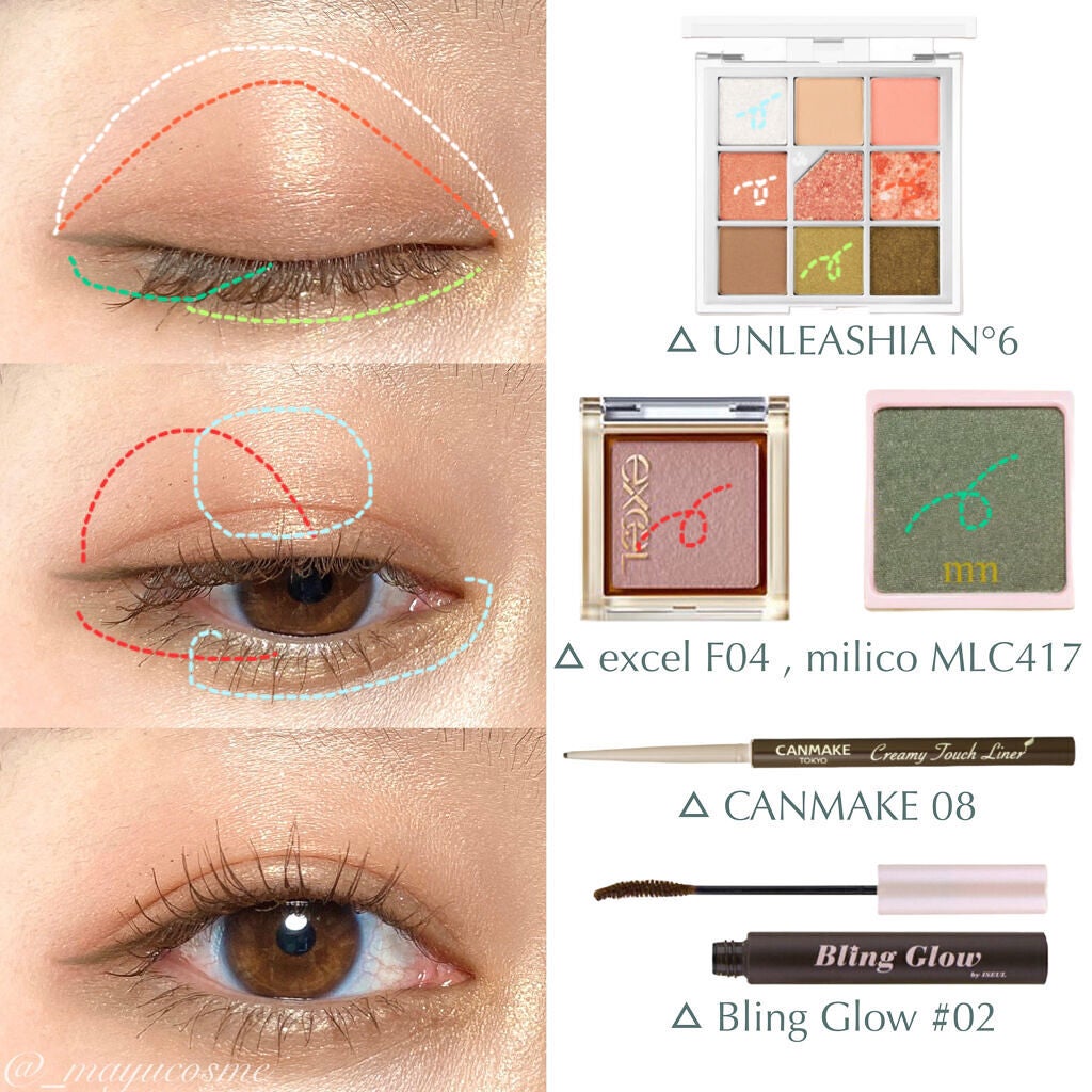 クリーミータッチライナー/キャンメイク/ジェルアイライナーを使ったクチコミ(2枚目)