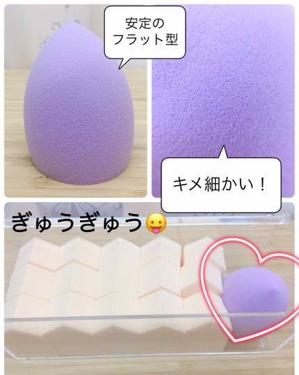 もちもちパフ/DAISO/パフ・スポンジを使ったクチコミ(2枚目)