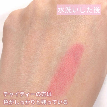 ムース キャンディー ティント/the SAEM/リップティントを使ったクチコミ(4枚目)