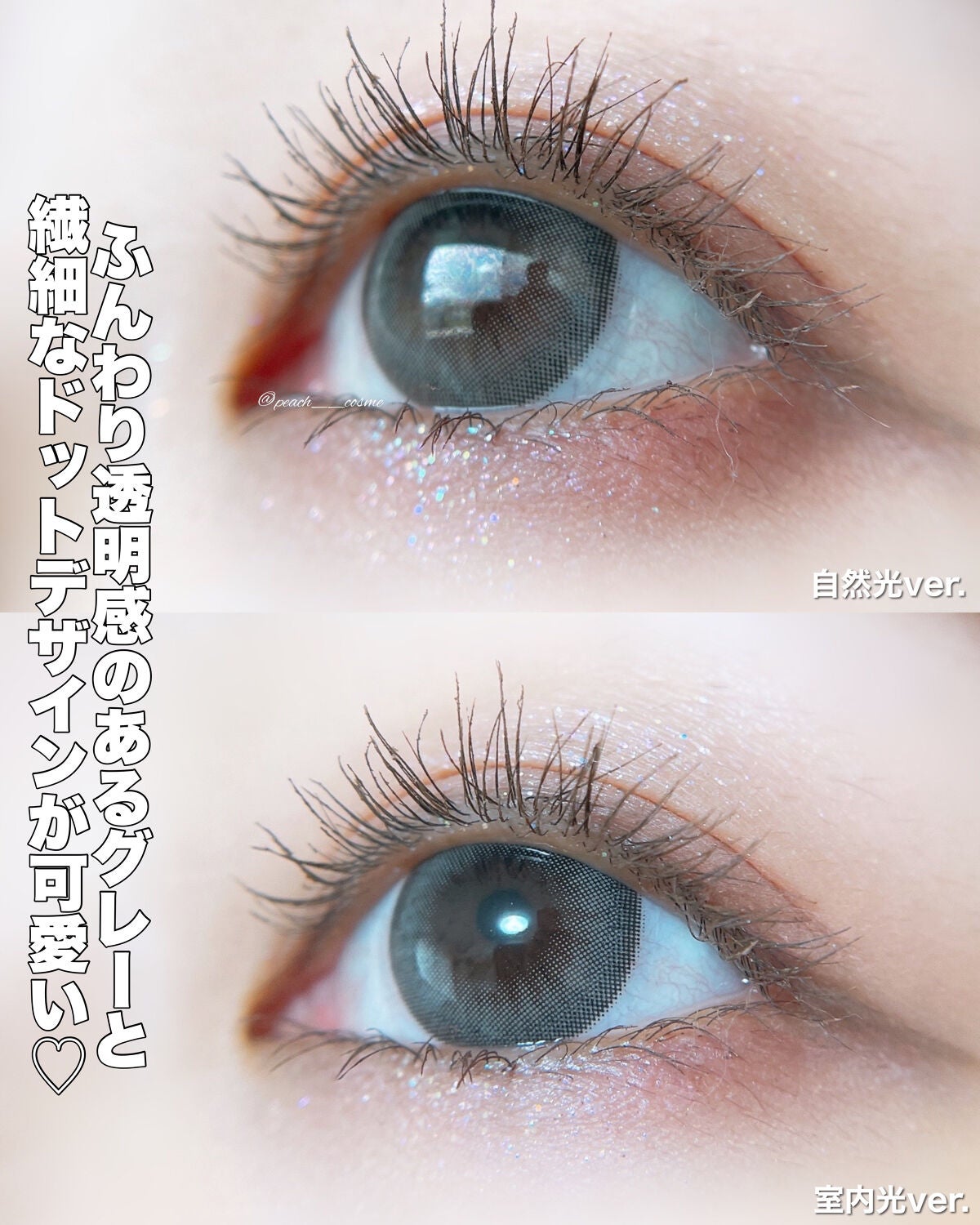 Nils series/OLENS/カラーコンタクトレンズを使ったクチコミ(2枚目)