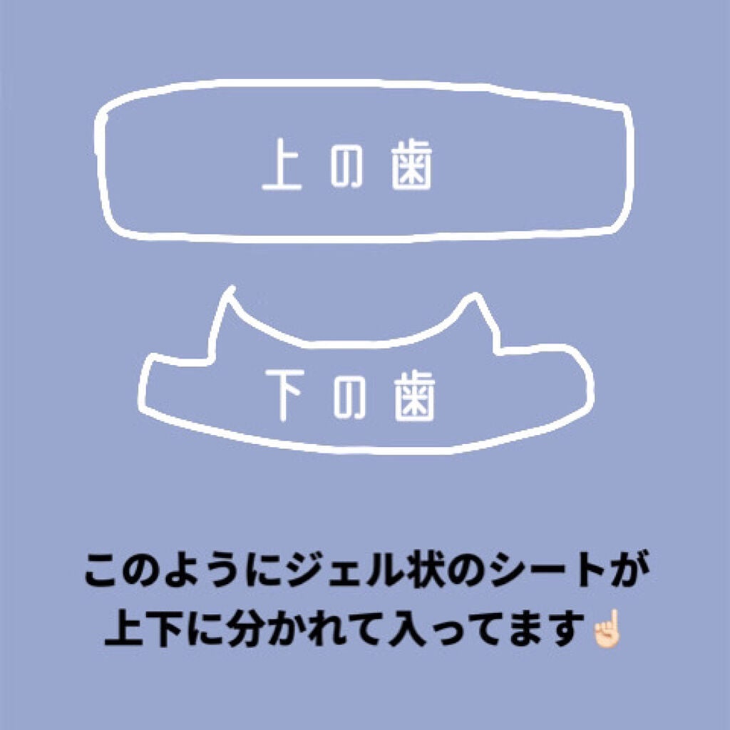 TEETH WHITENING STRIPS/3D WHITE/その他オーラルケアを使ったクチコミ(3枚目)