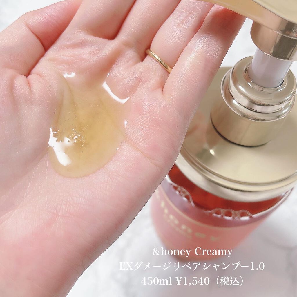 Creamy EXダメージリペアシャンプー1.0/ヘアトリートメント2.0/&honey/市販シャンプーを使ったクチコミ(2枚目)