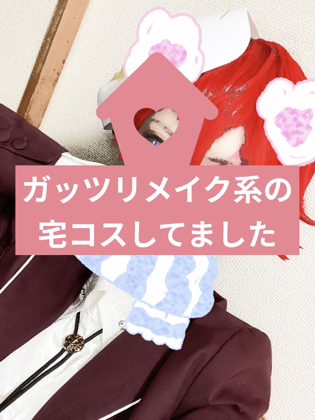 皮脂テカリ防止下地/CEZANNE/化粧下地を使ったクチコミ（1枚目）