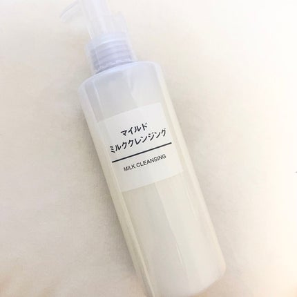 マイルドミルククレンジング/無印良品/ミルククレンジングを使ったクチコミ(1枚目)