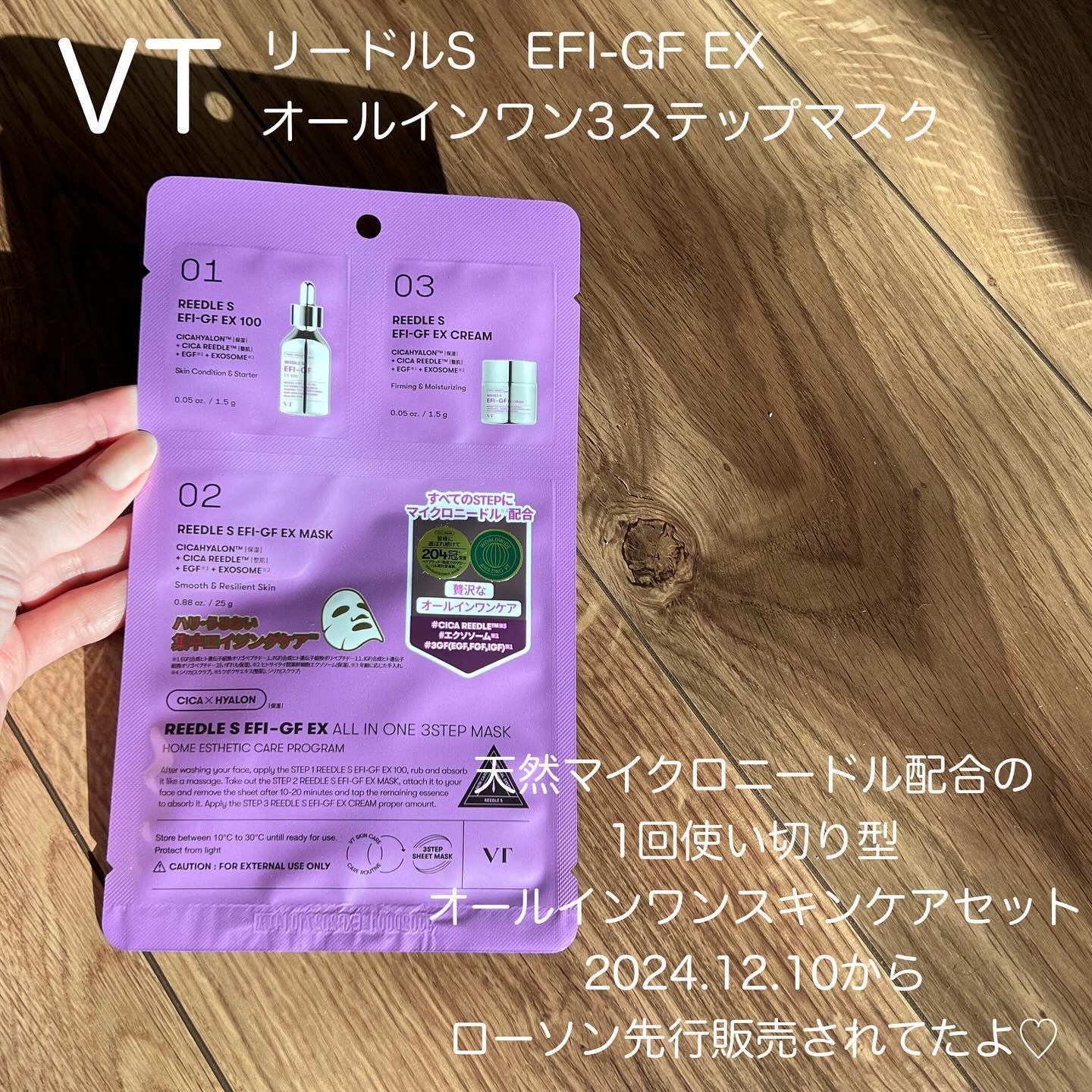 を使ったクチコミ（2枚目）