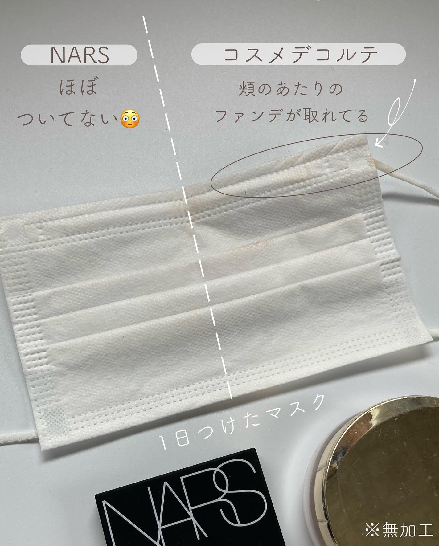 ライトリフレクティングセッティングパウダー プレスト N/NARS/プレストパウダーを使ったクチコミ(6枚目)