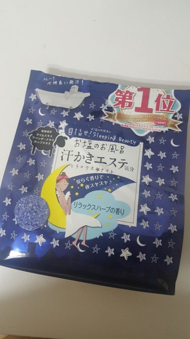 汗かきエステ気分 リラックスナイト/マックス/入浴剤を使ったクチコミ（2枚目）