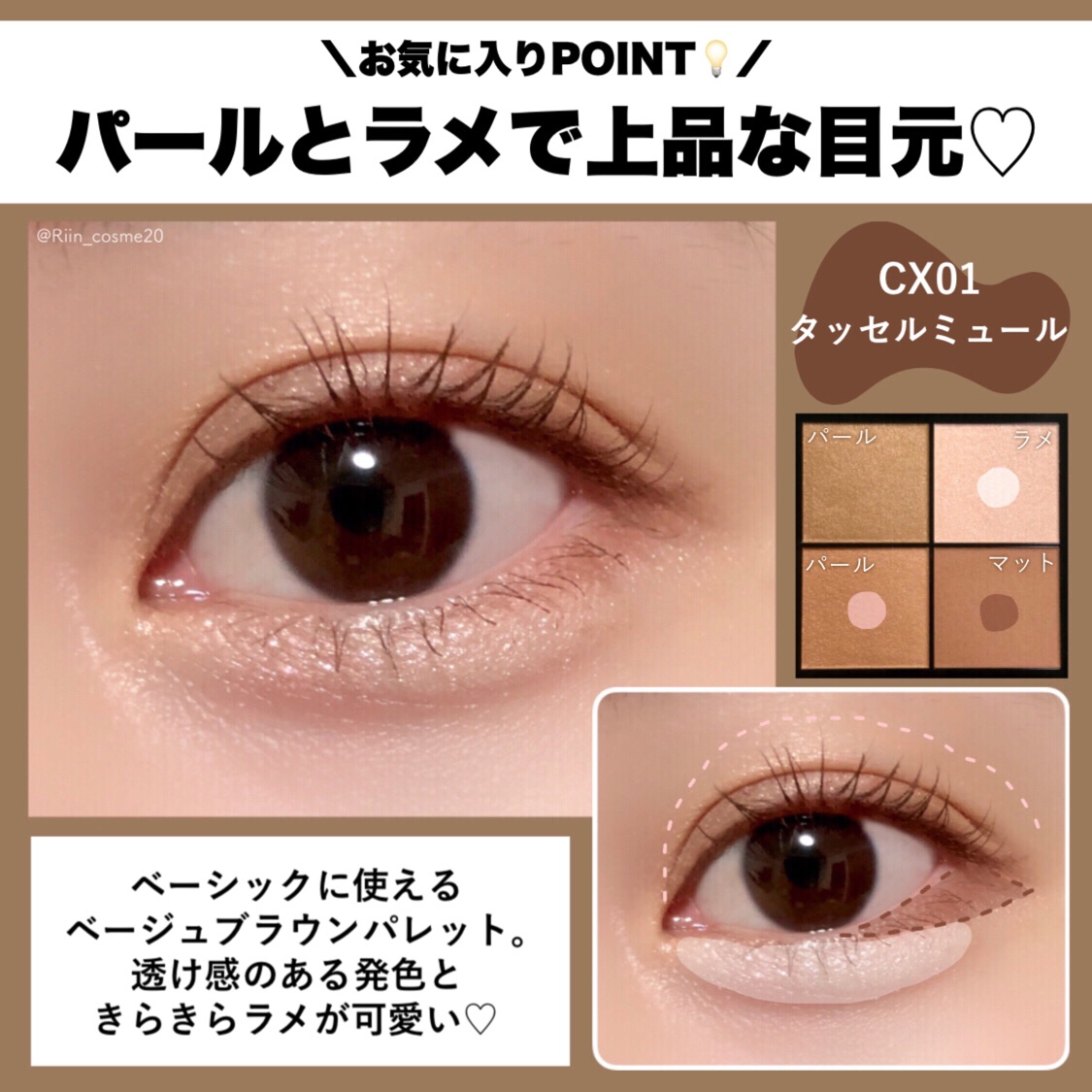 リアルクローズシャドウ/excel/アイシャドウパレットを使ったクチコミ（3枚目）