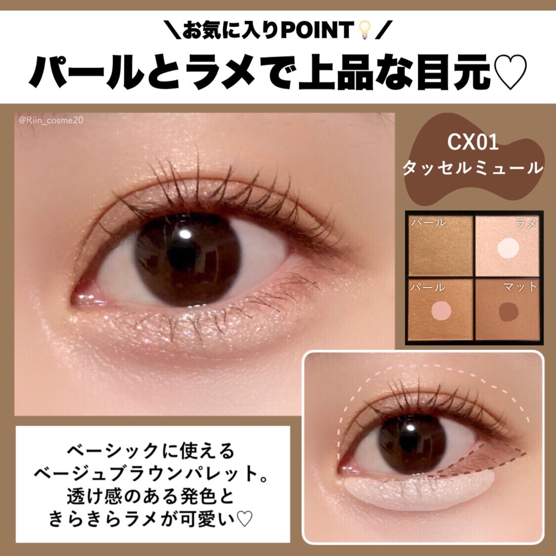 リアルクローズシャドウ/excel/アイシャドウパレットを使ったクチコミ(3枚目)