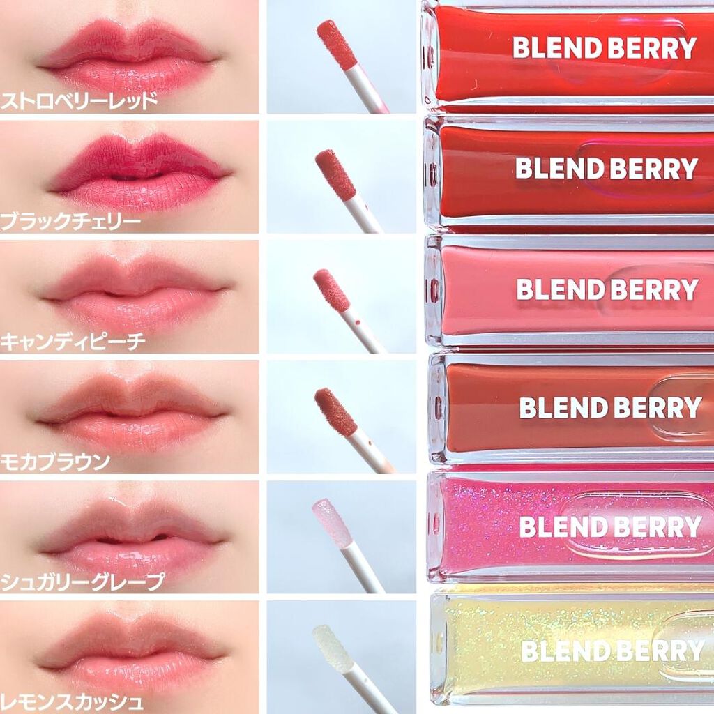 ジューシィリップデュウ/BLEND BERRY/口紅を使ったクチコミ（3枚目）