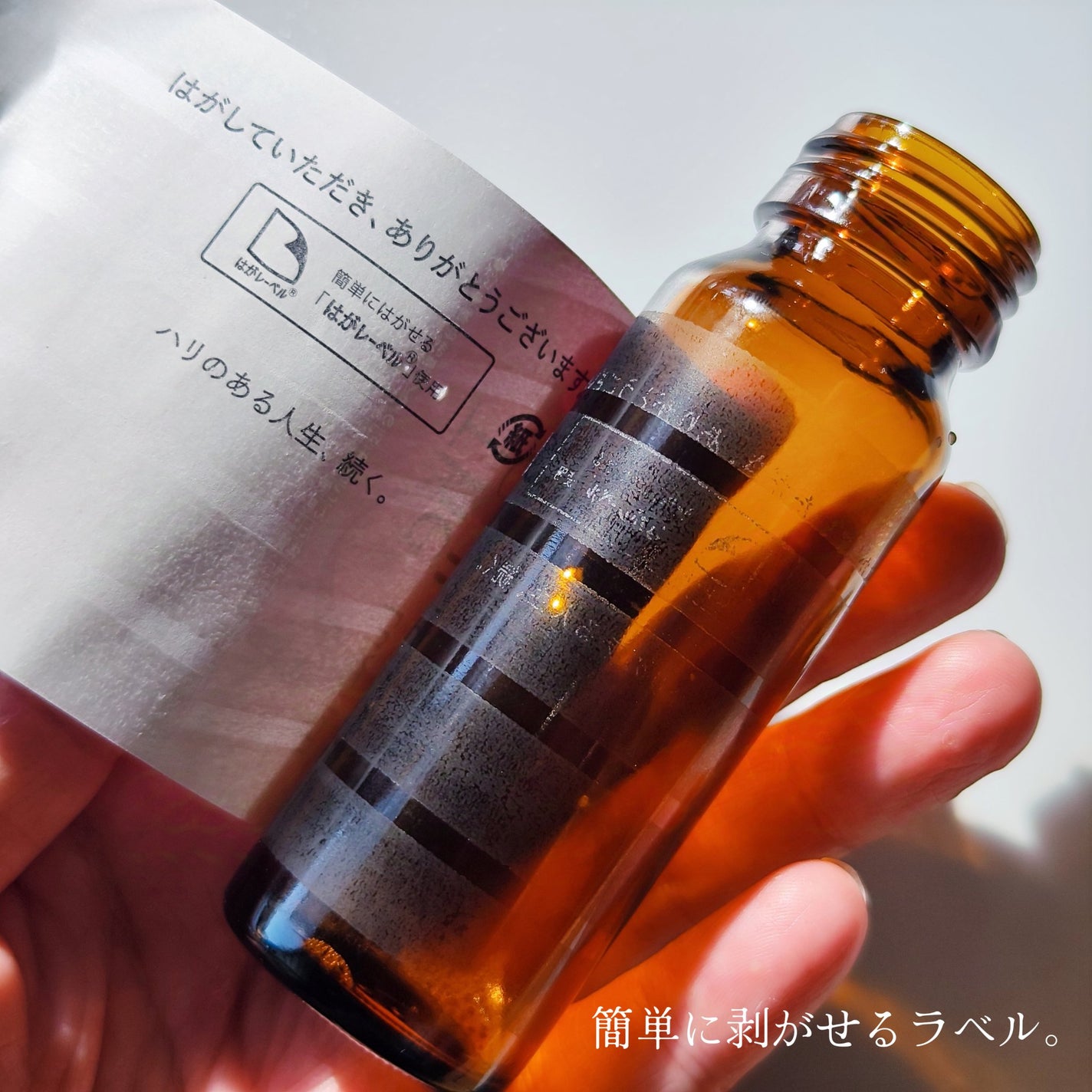 ザ・コラーゲン リュクスリッチ<ドリンク>/ザ・コラーゲン/美容ドリンクを使ったクチコミ(4枚目)