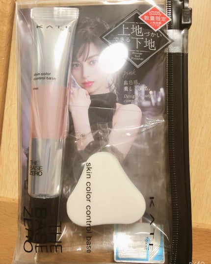 スキンカラーコントロールベース ピンク/KATE/化粧下地を使ったクチコミ(1枚目)