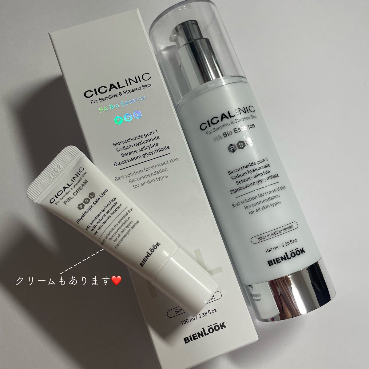 シカリニック HA バイオ エッセンス/CICALINIC/美容液を使ったクチコミ(3枚目)