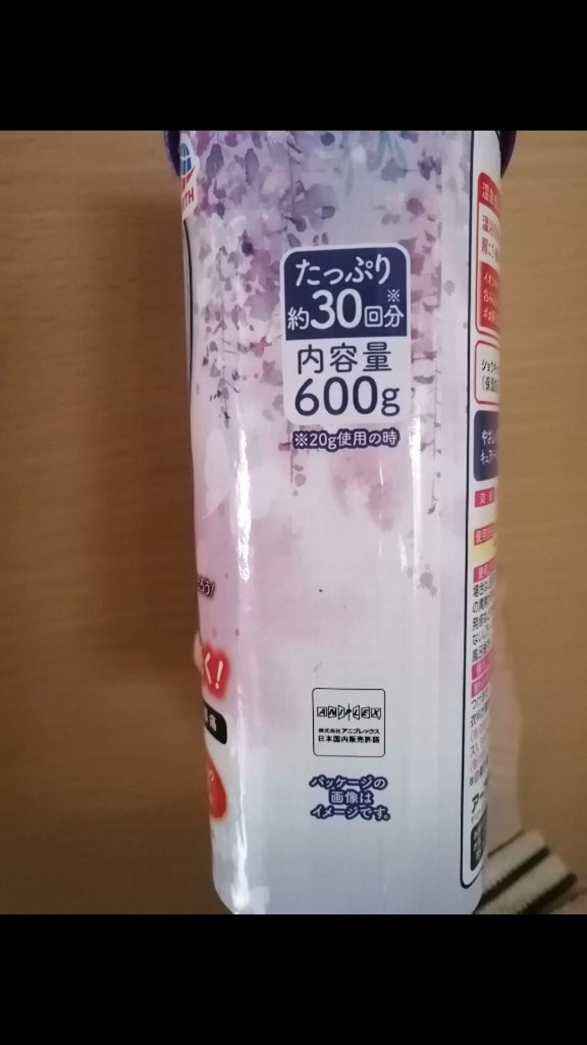 バスロマン やさしい藤の香り/バスロマン/無機塩系入浴剤を使ったクチコミ(4枚目)