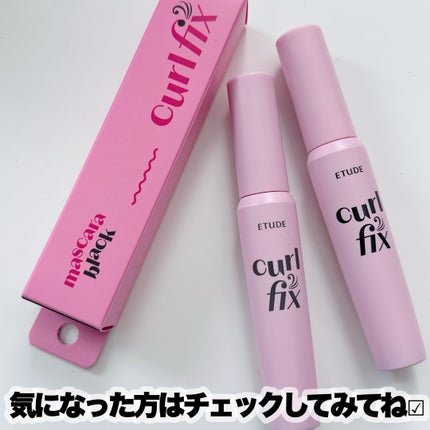 カールフィックスマスカラ/ETUDE/マスカラを使ったクチコミ(7枚目)