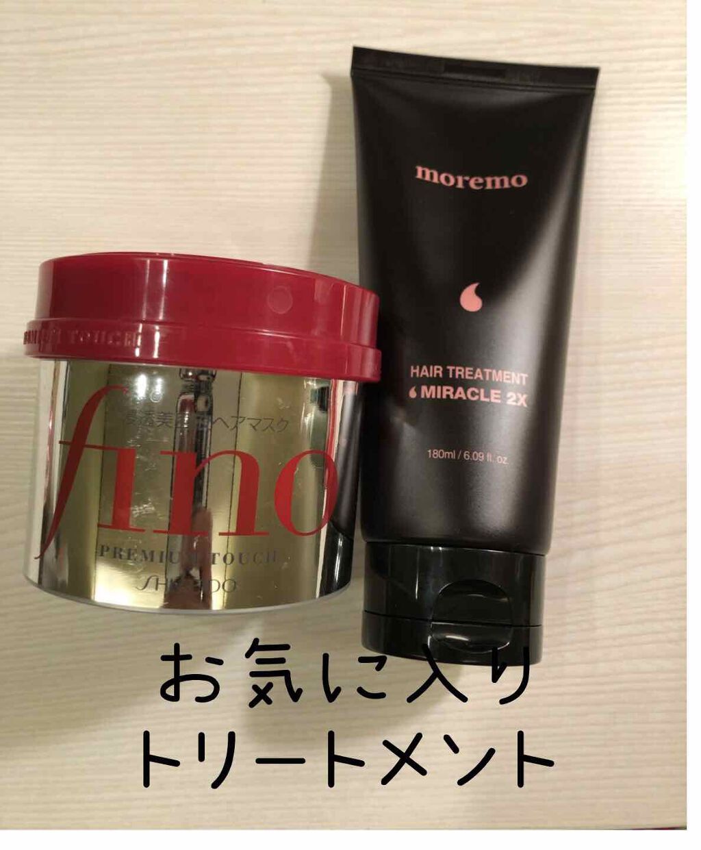 フィーノ　プレミアムタッチ　濃厚美容液ヘアマスク/フィーノ/ヘアマスク・ヘアパックを使ったクチコミ（1枚目）