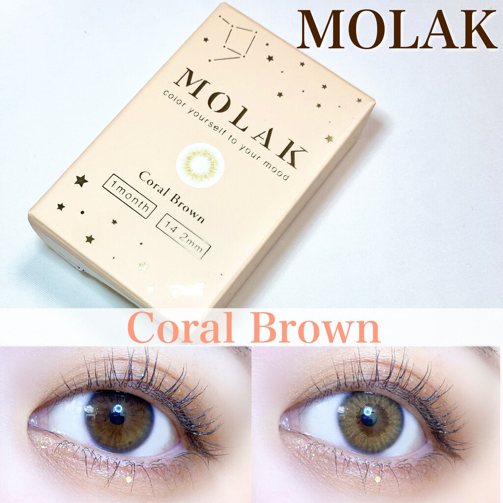 MOLAK 1month コーラルブラウン/MOLAK/１ヶ月（１MONTH）カラコンを使ったクチコミ（1枚目）