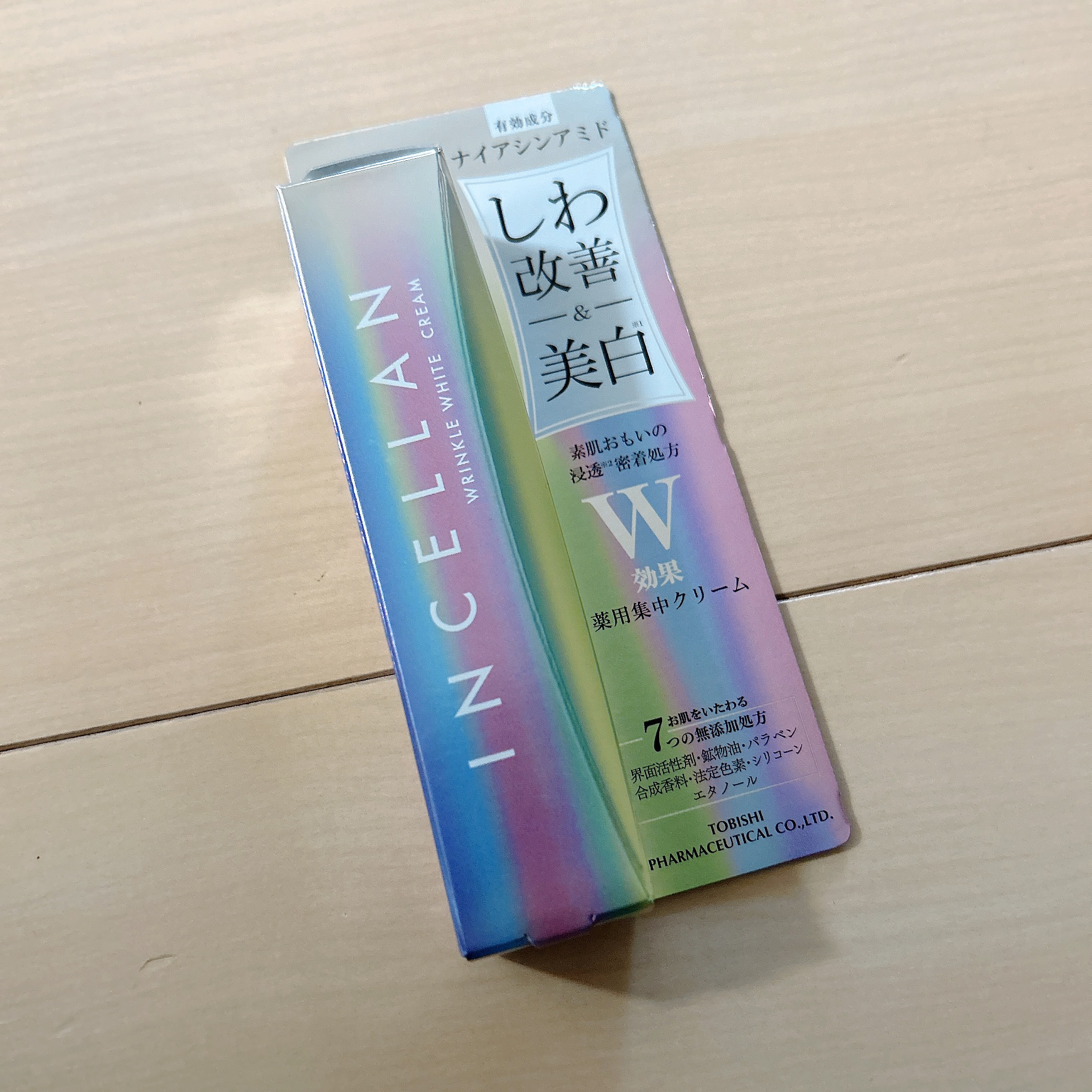 リンクルホワイトクリーム/インセラン/フェイスクリームを使ったクチコミ（2枚目）