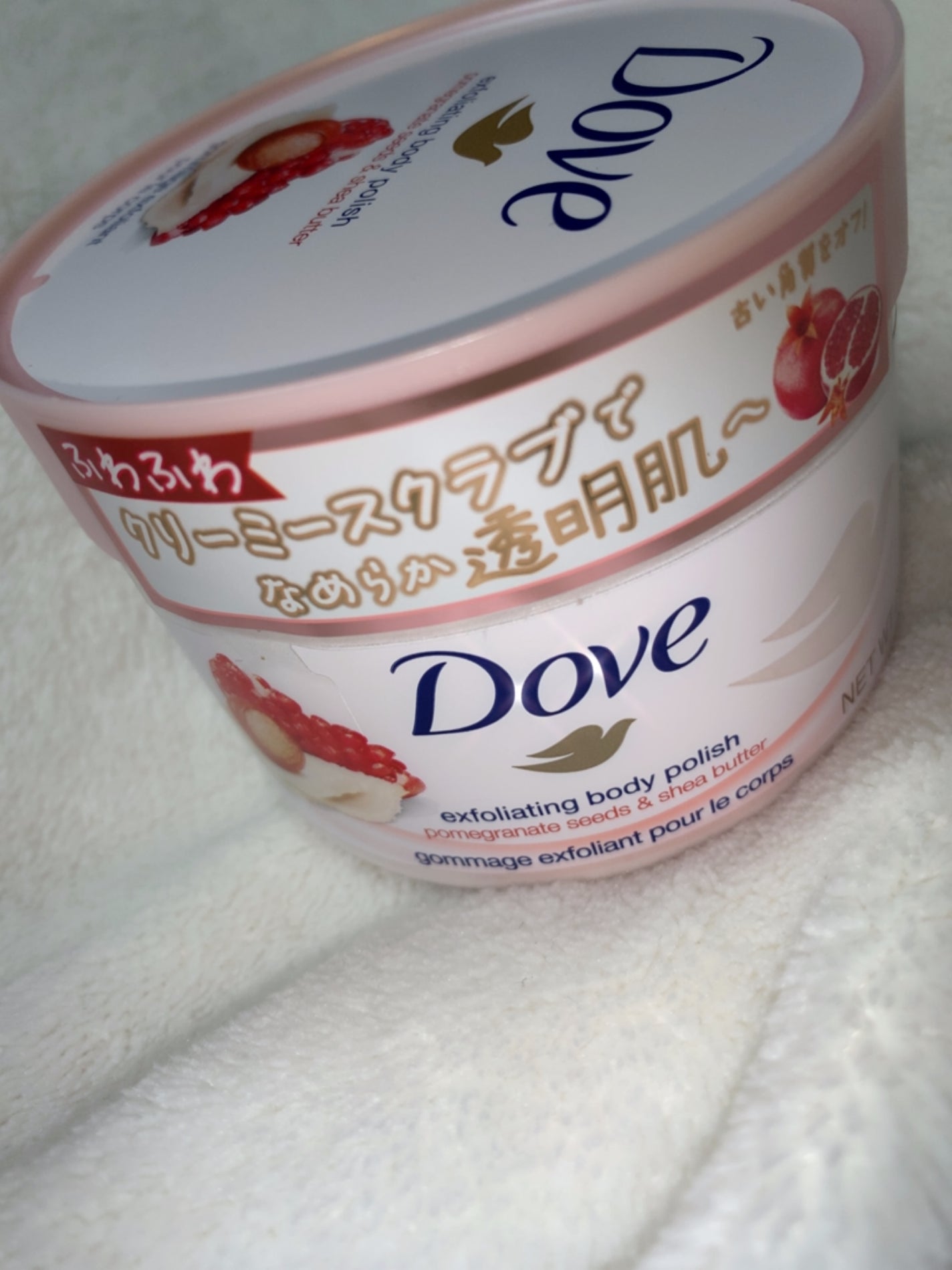 ダヴ ふわとろクリーミースクラブ ザクロ&シアバター/ダヴ/ボディスクラブを使ったクチコミ(2枚目)