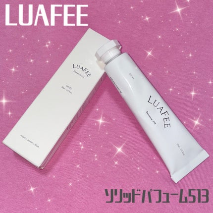 ソリッド パフューム ホワイトアプリコット/LUAFEE/練り香水を使ったクチコミ(1枚目)
