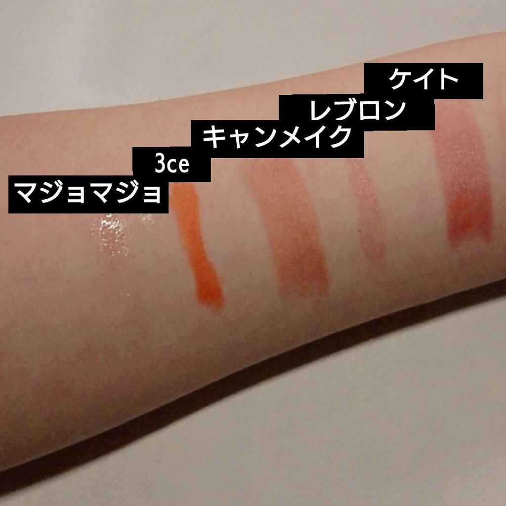 バーム ステイン/REVLON/口紅を使ったクチコミ(2枚目)