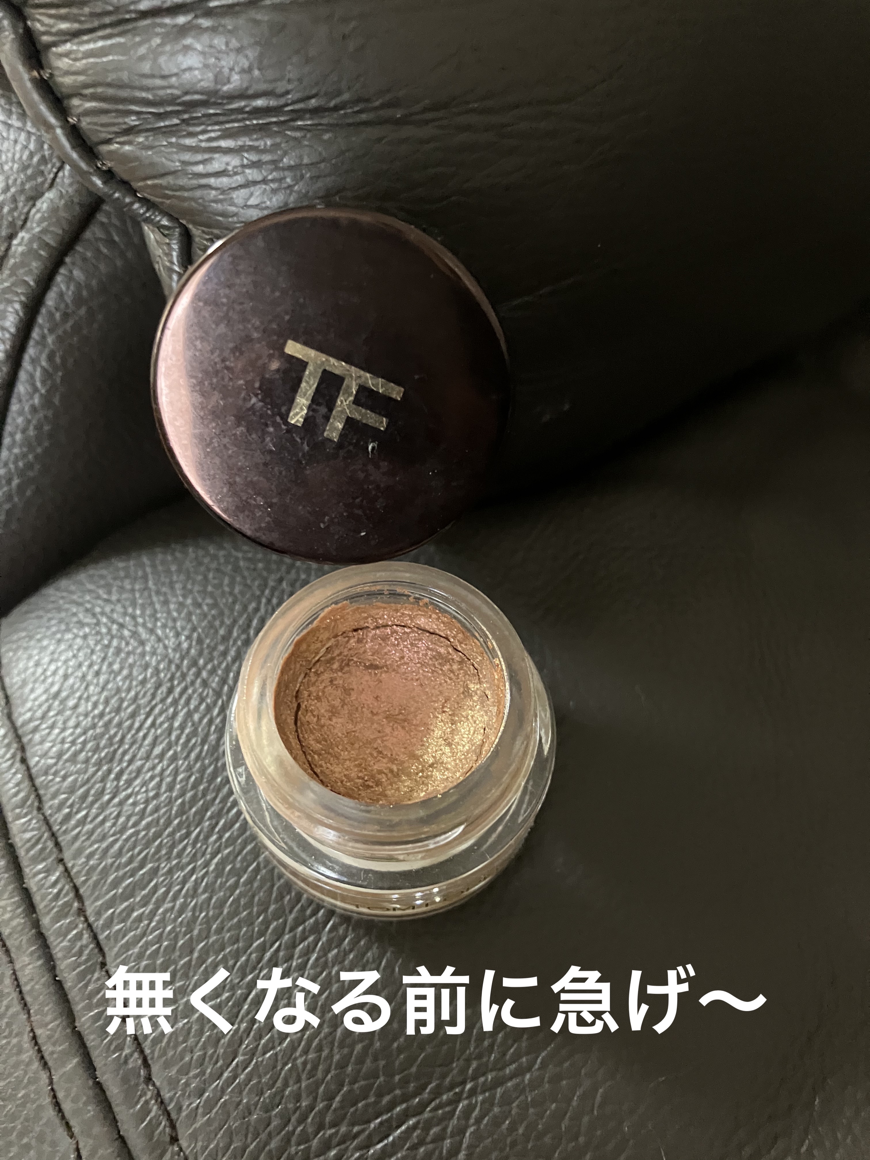 TOM FORD BEAUTY クリーム カラー フォー アイズのクチコミ「TOM FORD BEAUTY　クリーム カラー フォー アイズ

03スフィンクスです。廃盤.....」（1枚目）