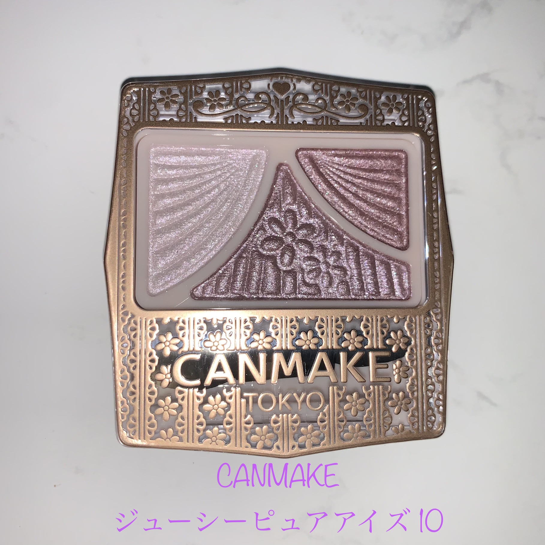 ジューシーピュアアイズ/キャンメイク/アイシャドウパレットを使ったクチコミ（1枚目）