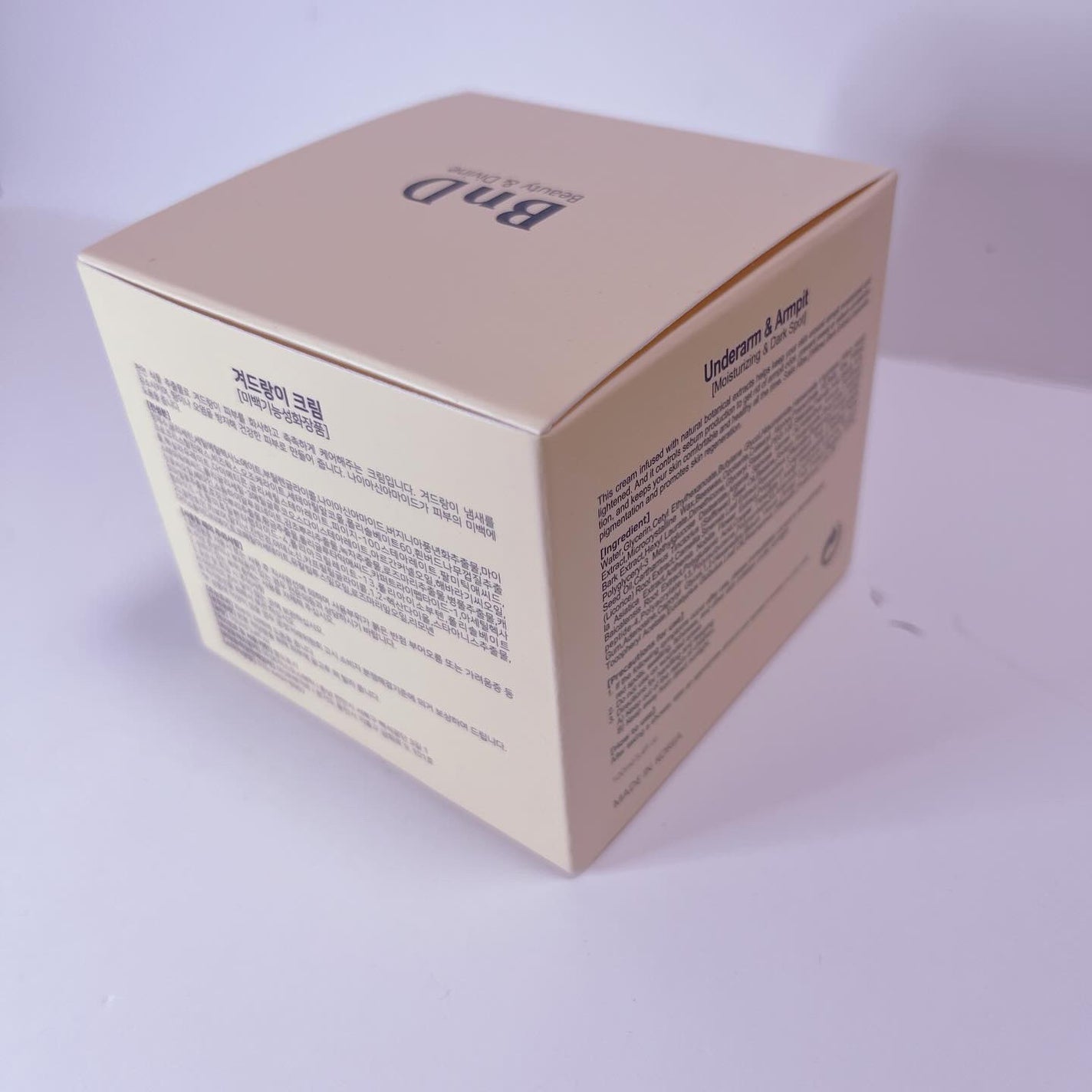 BnDアンダーアームクリーム(ボディクリーム)/BnD/デリケートゾーンケアを使ったクチコミ(2枚目)