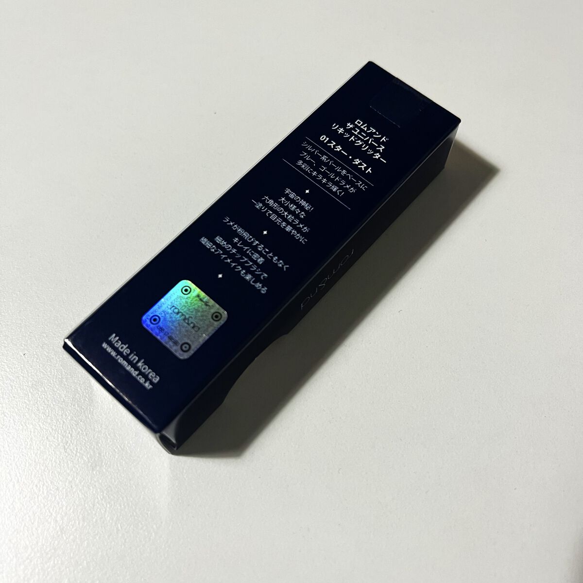 リキッド グリッター シャドウ/rom&nd/グリッターを使ったクチコミ（2枚目）