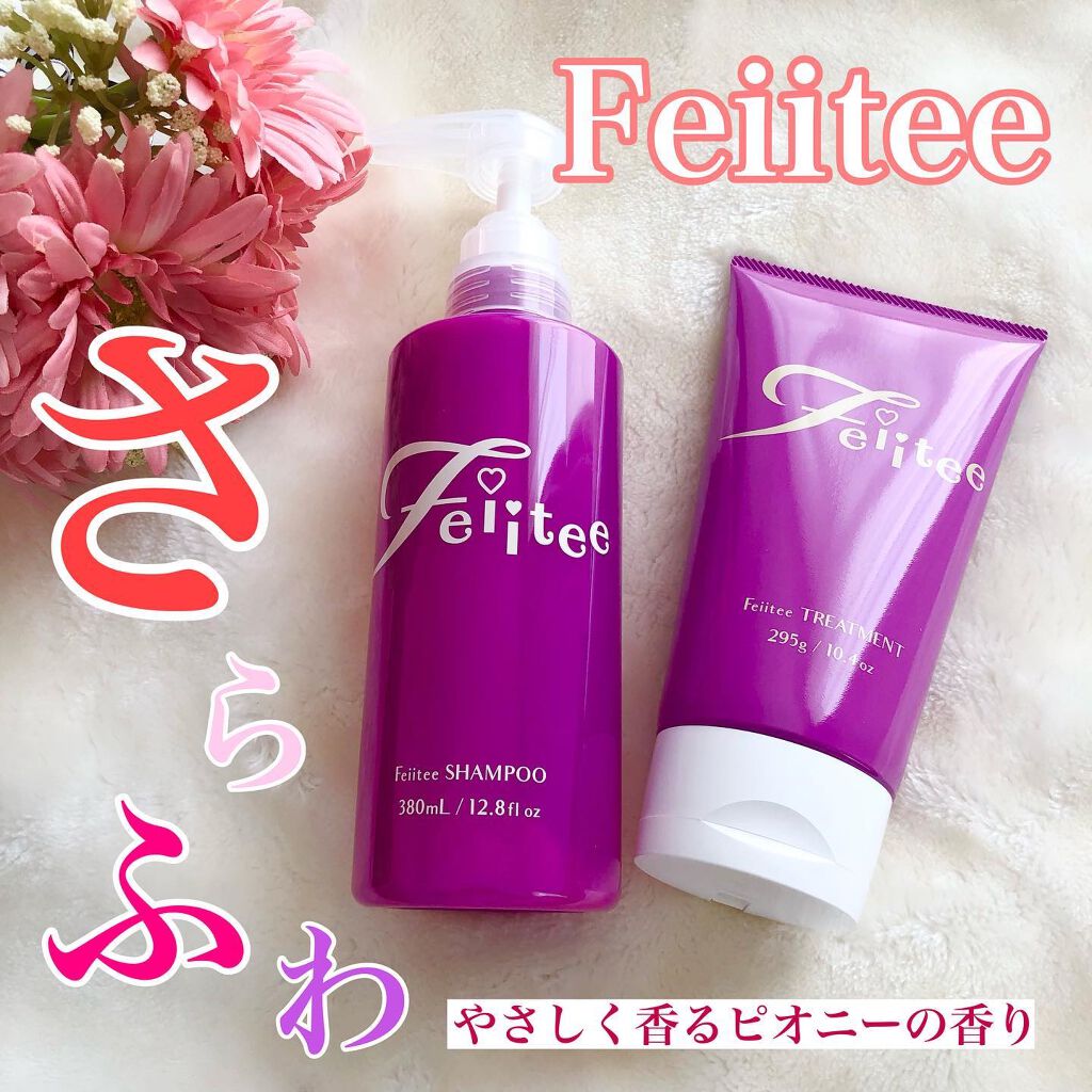 シャンプー/トリートメント/Feiitee/市販シャンプーを使ったクチコミ（1枚目）