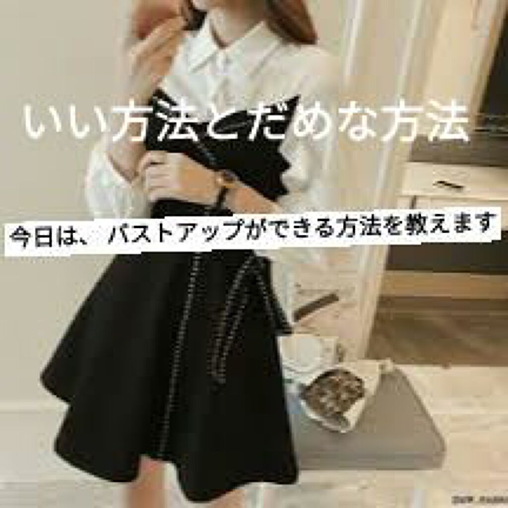 橋元奈々 on LIPS 「こんにちは!奈々です!上に簡単には書いてあります!見てください..」(1枚目)