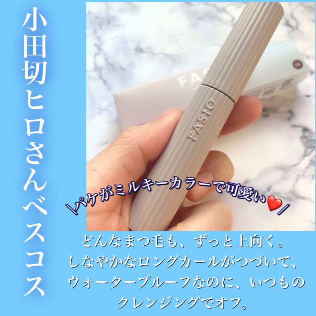 パーマネントカール マスカラ WP(ロング)/FASIO/マスカラを使ったクチコミ(2枚目)