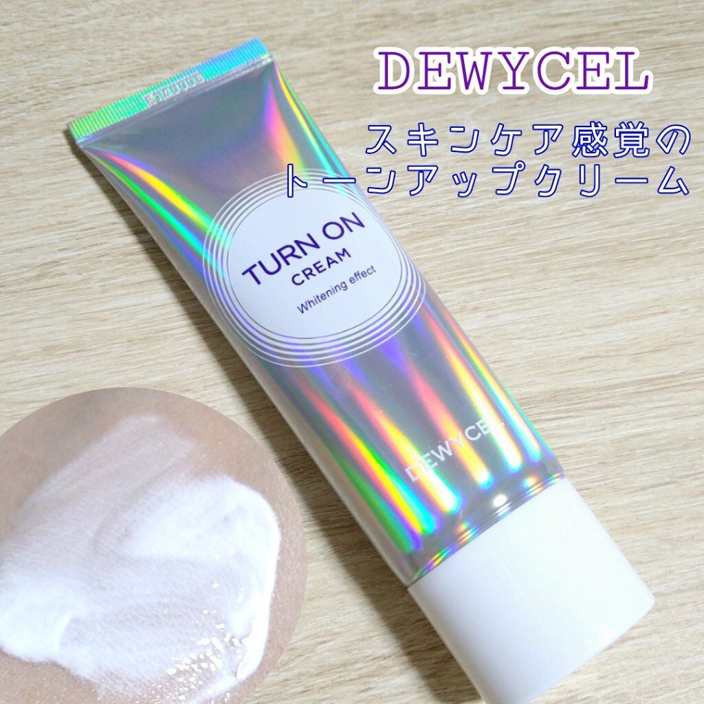 デュイセル ターンオンクリーム/DEWYCEL/フェイスクリームを使ったクチコミ(1枚目)