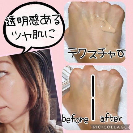 SONOKO LIGHT UP BB/SONOKO/BBクリームを使ったクチコミ(1枚目)