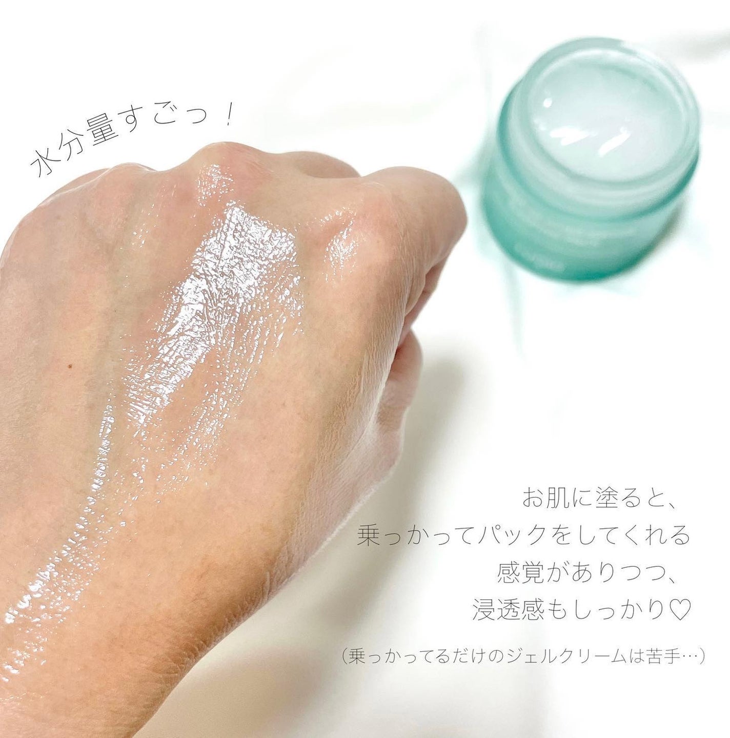 ノルディック氷河水スリーピングパック/LUOKI/フェイスクリームを使ったクチコミ(4枚目)