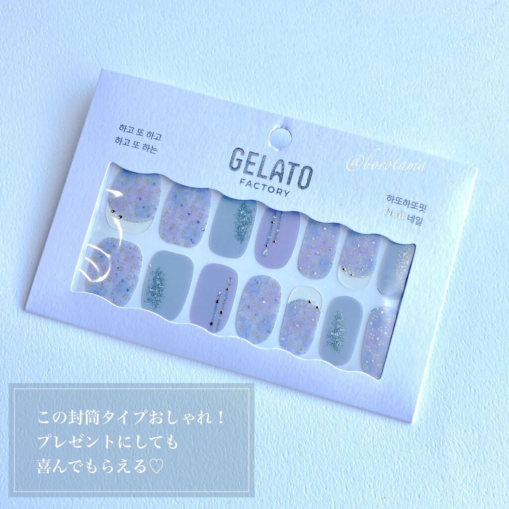 艶まる/ネイル工房/ジェルネイルを使ったクチコミ(5枚目)