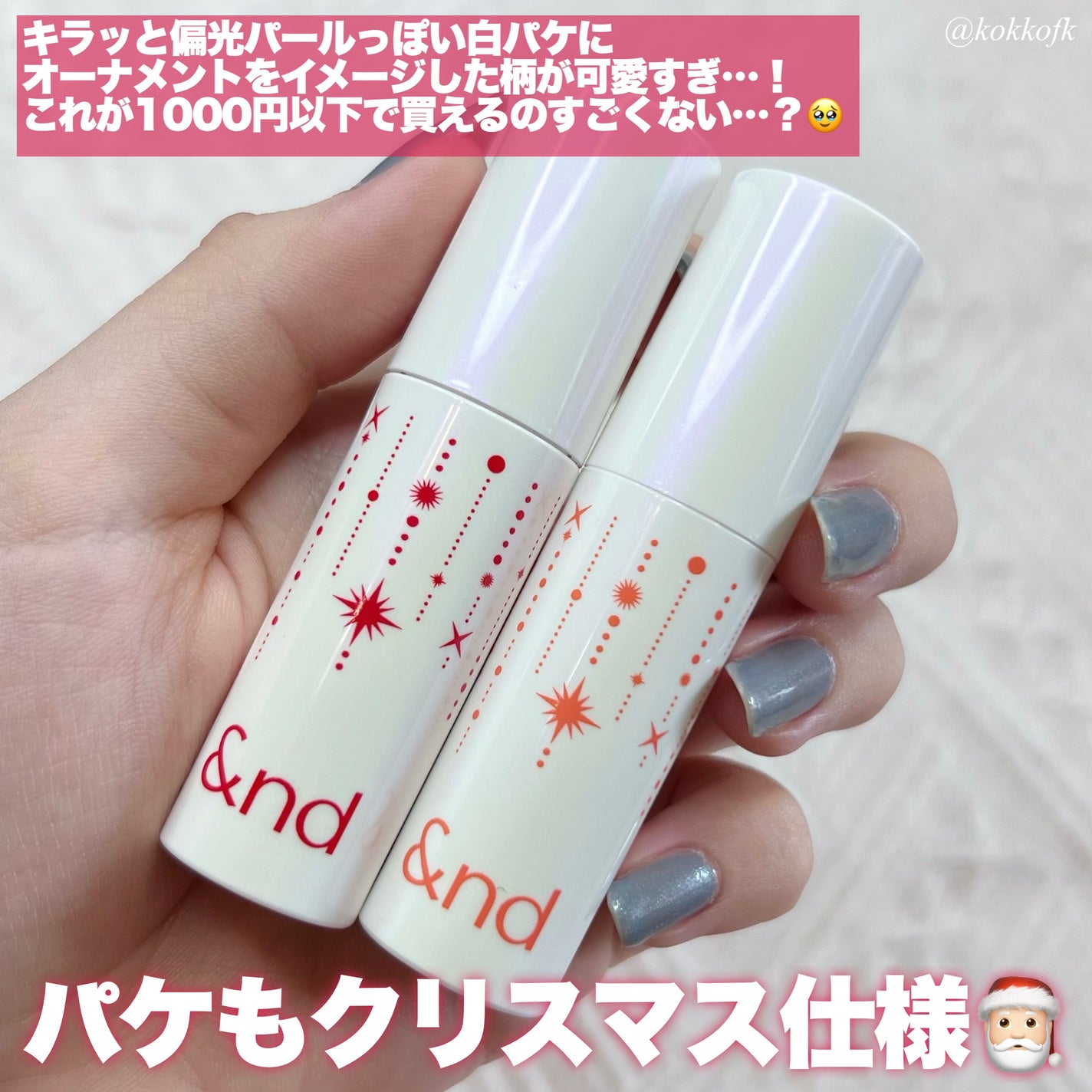 アンドバイロムアンド グラッシーボムティント/&nd by rom&nd/リップティントを使ったクチコミ(3枚目)