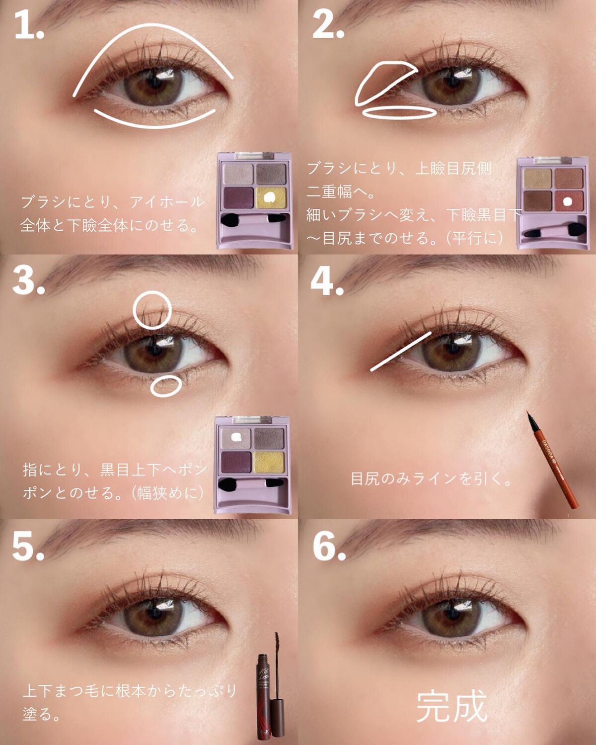 キル ラッシュ スーパープルーフ マスカラ/CLIO/マスカラを使ったクチコミ(2枚目)