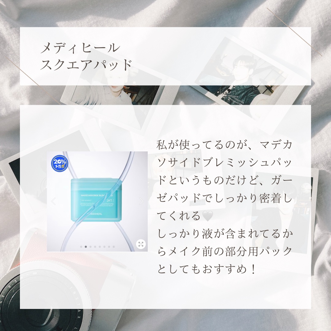 マデカソサイド ブレミッシュパッド/MEDIHEAL/トナーパッドを使ったクチコミ（3枚目）