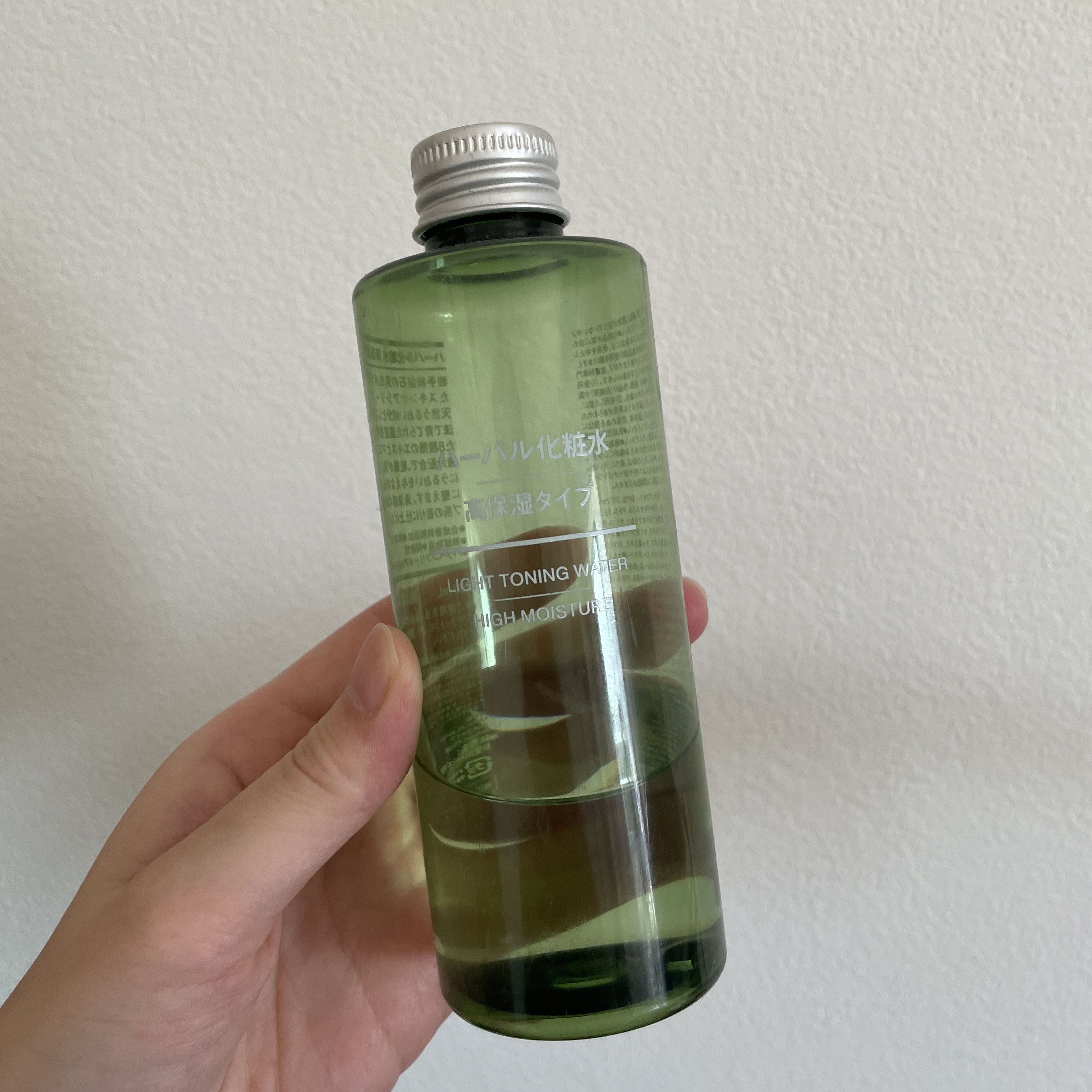 試してみた】無印良品 ハーバル化粧水・高保湿タイプの効果・肌質別の