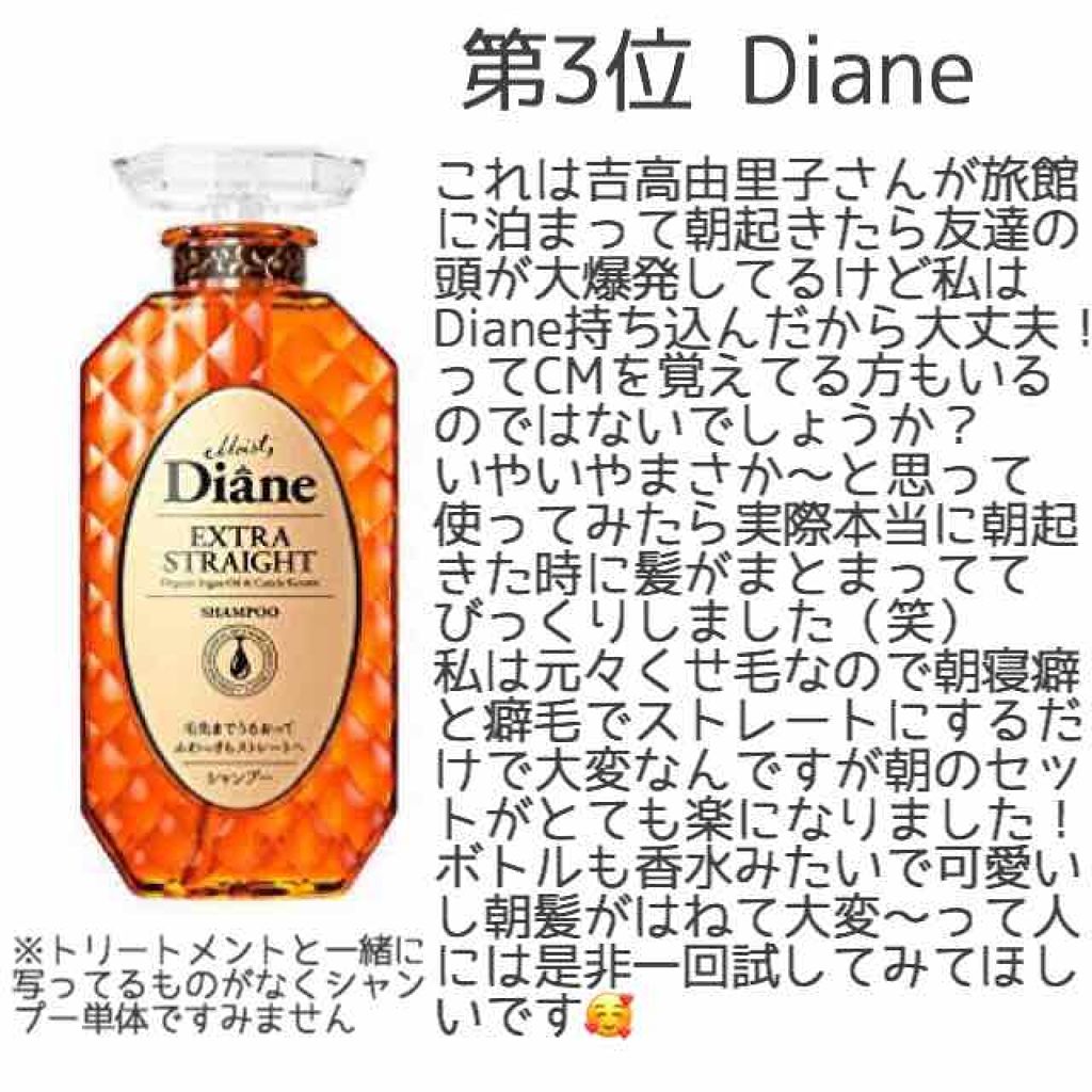 濃密W保湿ケア シャンプー／コンディショナー(旧)/いち髪/シャンプー・コンディショナーを使ったクチコミ（2枚目）