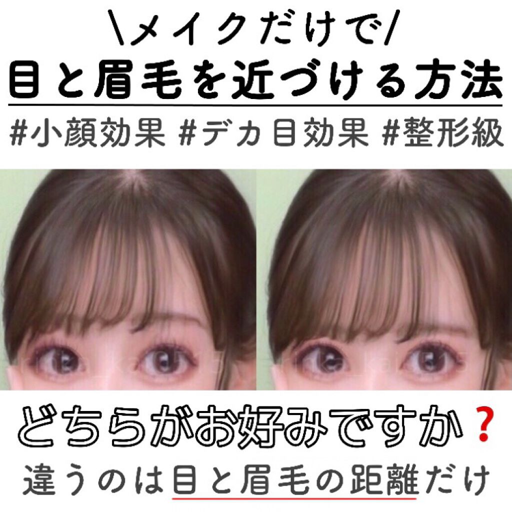 アイメイク方法 パーフェクトマルチアイズ キャンメイクの使い方 詐欺級 目と眉毛を近 By リンカ フォロバ 乾燥肌 10代後半 Lips アイメイク方法 パーフェクトマルチアイズ キャンメイクの使い方 詐欺級 目と眉毛を近 By リンカ フォロバ 乾燥肌 10代後半 Lips