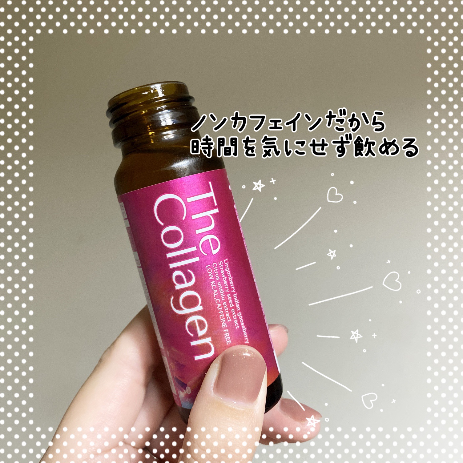 ザ・コラーゲン ＜ドリンク＞/ザ・コラーゲン/美容サプリメントを使ったクチコミ（3枚目）