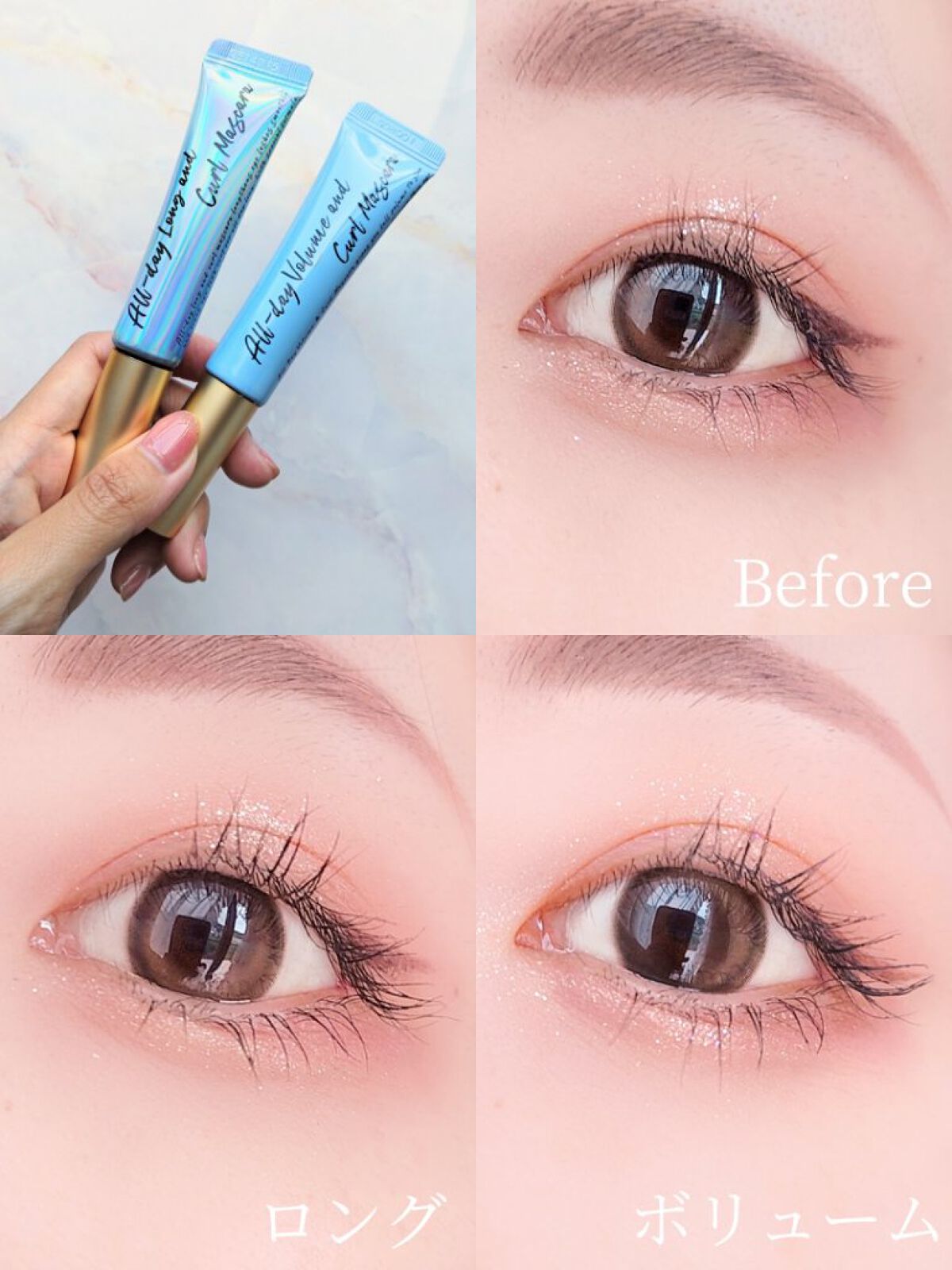 オールデイ ロング アンド カール マスカラ/Milk Touch/マスカラを使ったクチコミ（2枚目）