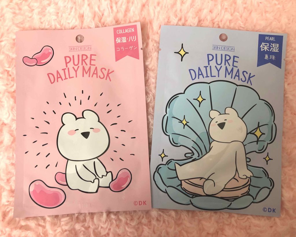 ピュアデイリーマスクシート/skin design/シートマスク・パックを使ったクチコミ(1枚目)