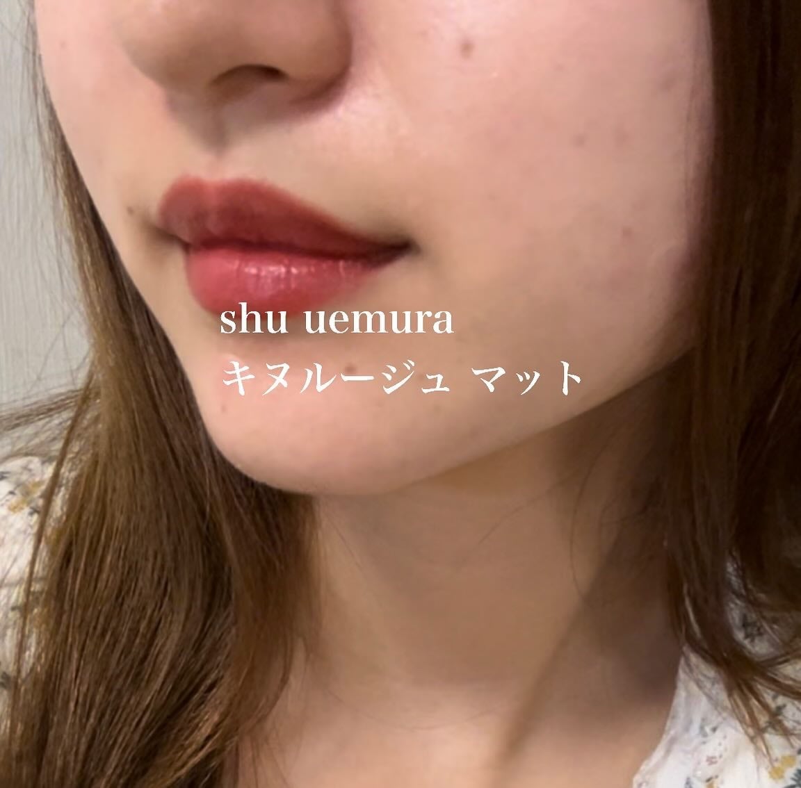 ケイト リップモンスター/KATE/口紅を使ったクチコミ(7枚目)