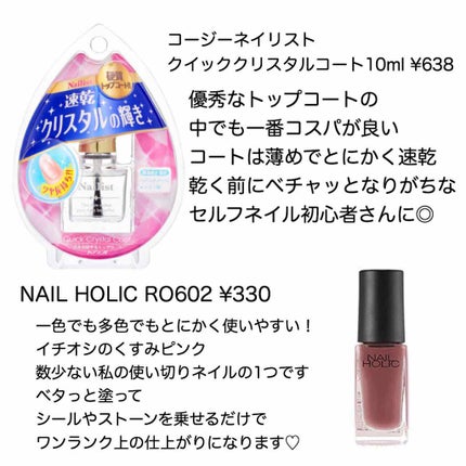 エクセル ネイルポリッシュ N/excel/マニキュアを使ったクチコミ(2枚目)