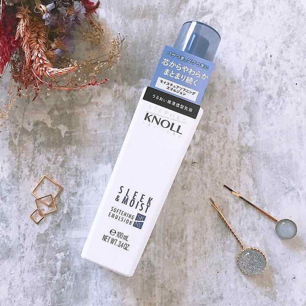 モイスチュアソフニング エマルジョン N/スティーブンノル ニューヨーク/ヘアミルクを使ったクチコミ(1枚目)